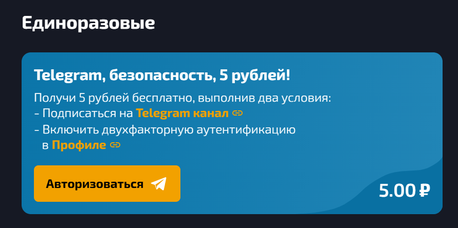 Промокод на сегодня Dragon Money Casino